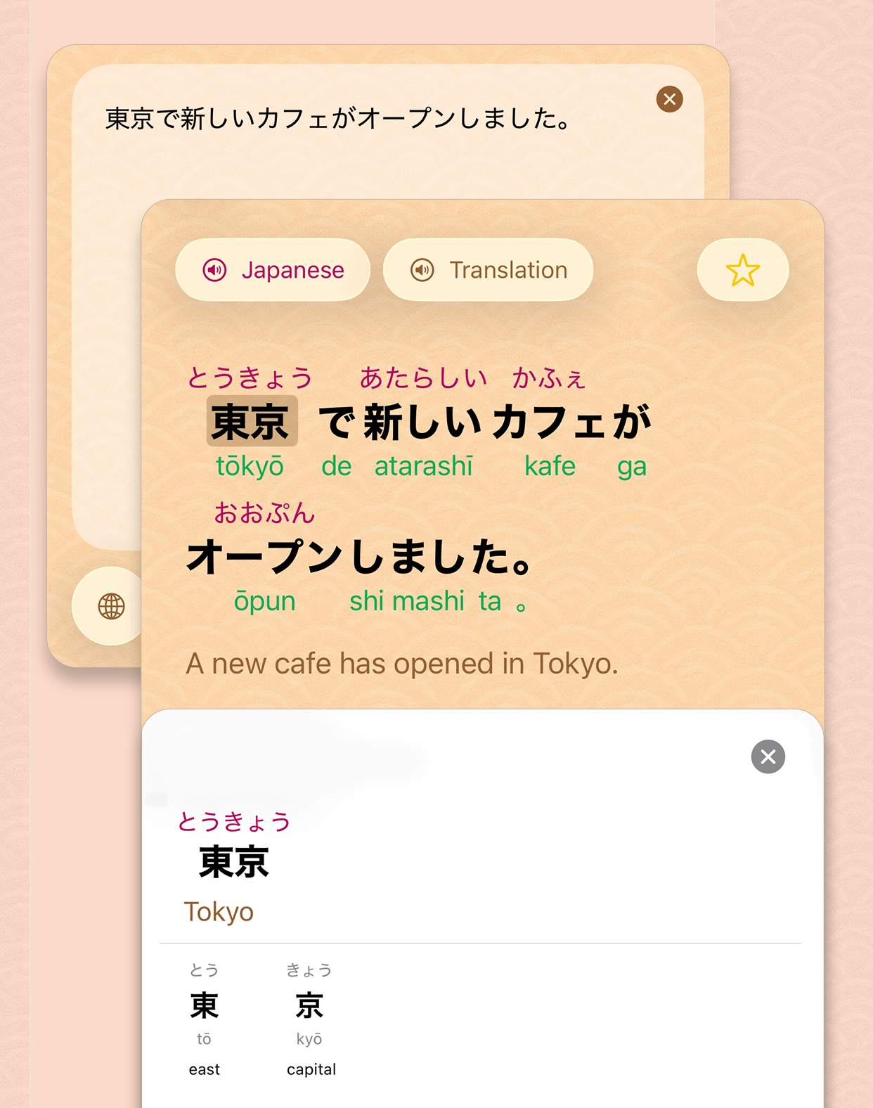 Furigator running on iPhone showing Japanese text with furigana readings above kanji