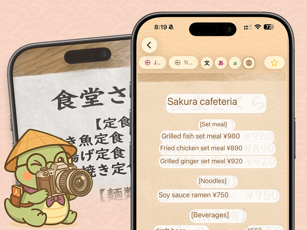 Furigator iPhone OCR view extracting Japanese text from a manga panel with furigana overlays