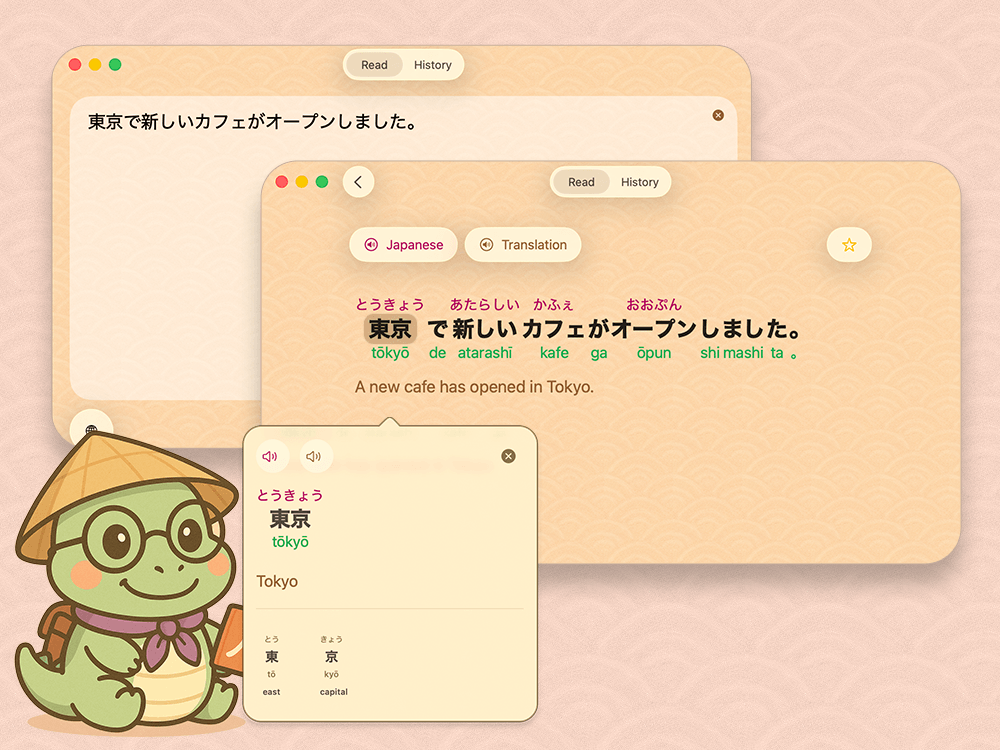 Furigator iPad view showing a long Japanese passage with furigana above every kanji